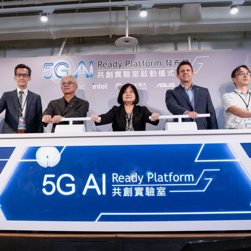 台智雲與華碩攜手台灣大哥大、英特爾（Intel）領航發布5G AI應用解決方案，並於華碩AI雲